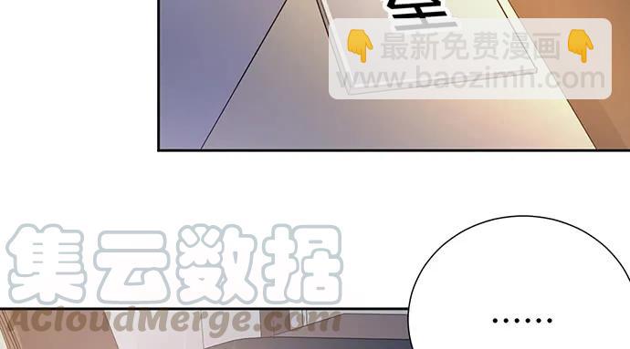 191.女主角换角20