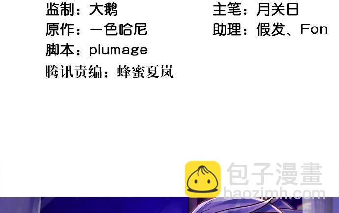 191.女主角换角3
