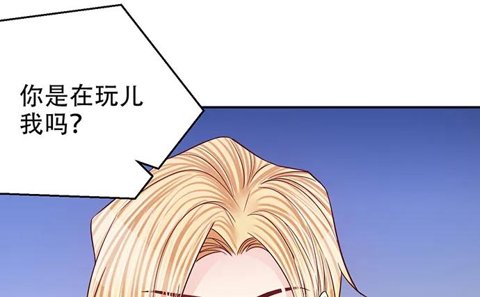 191.女主角换角33