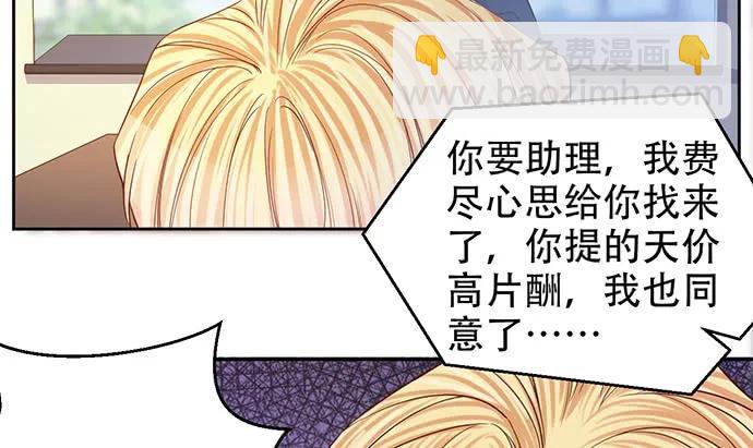 191.女主角换角37