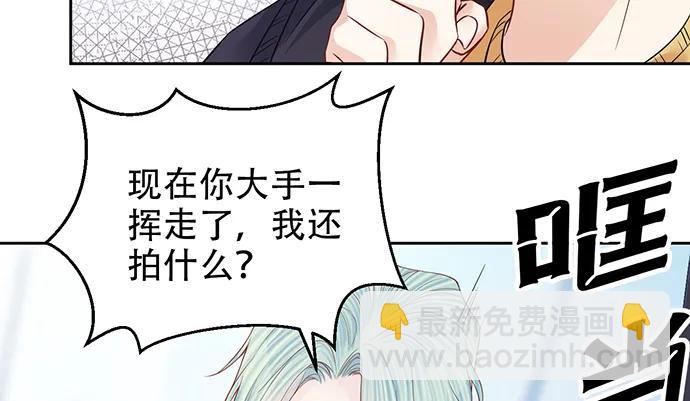 191.女主角换角39