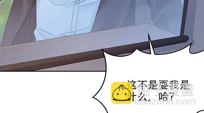 191.女主角换角41