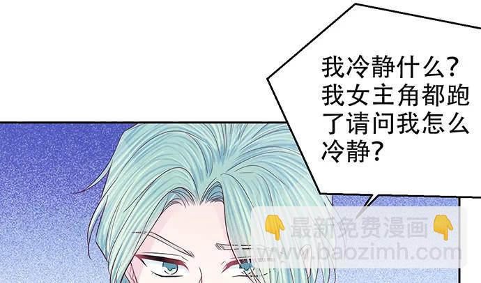 191.女主角换角53