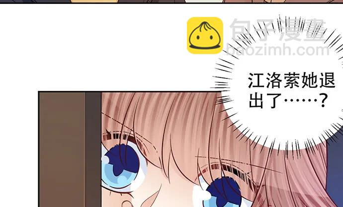 191.女主角换角57