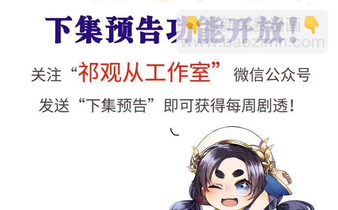191.女主角换角6