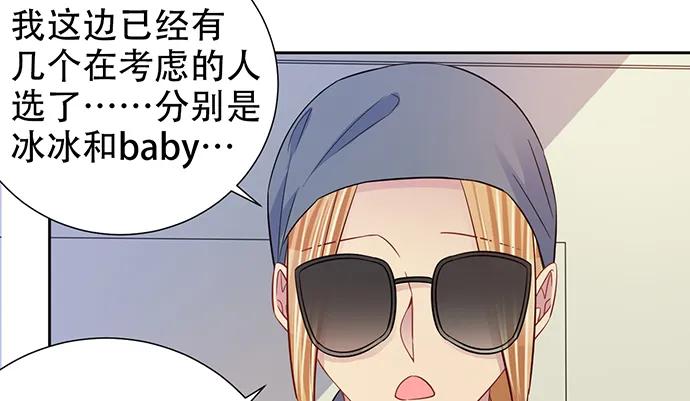 191.女主角换角63