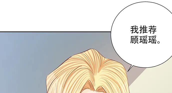 191.女主角换角67