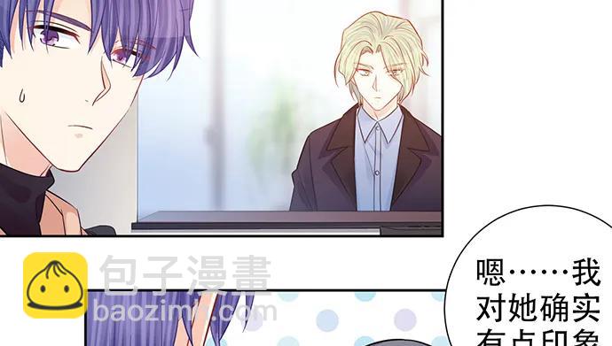 191.女主角换角72