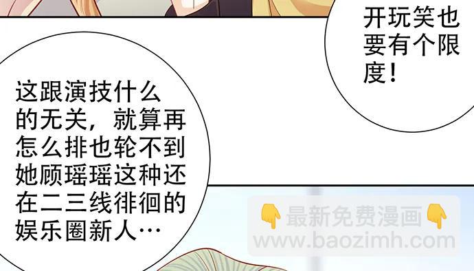 191.女主角换角76