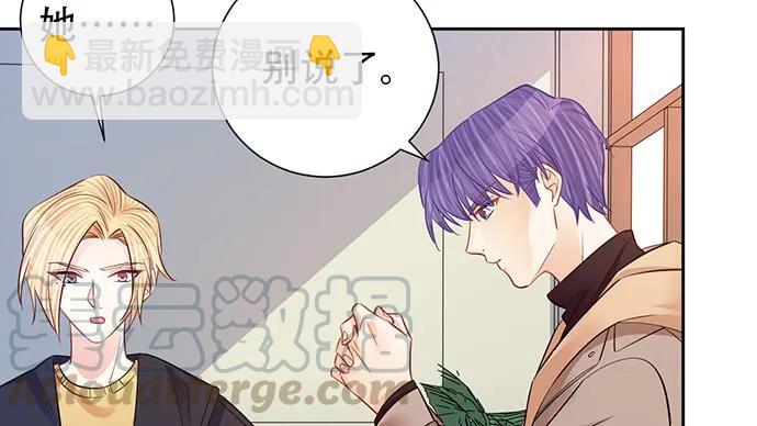 191.女主角换角79