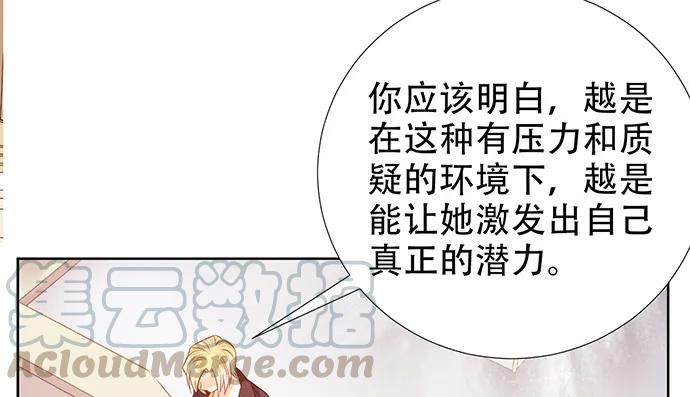 192.抉择69