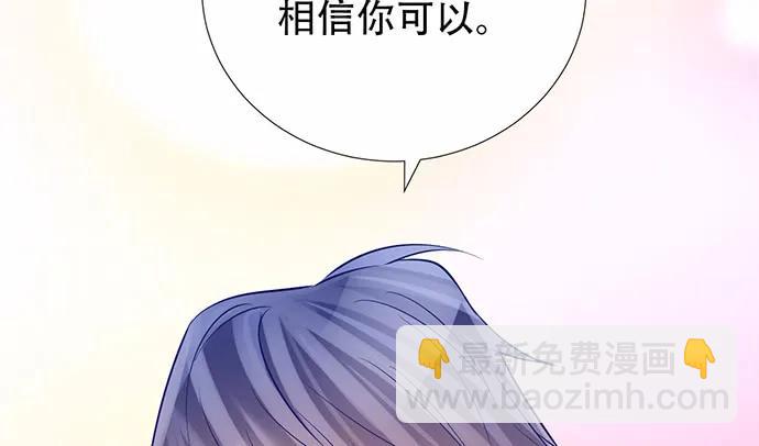 193.谁说你不行103