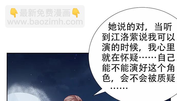 193.谁说你不行86