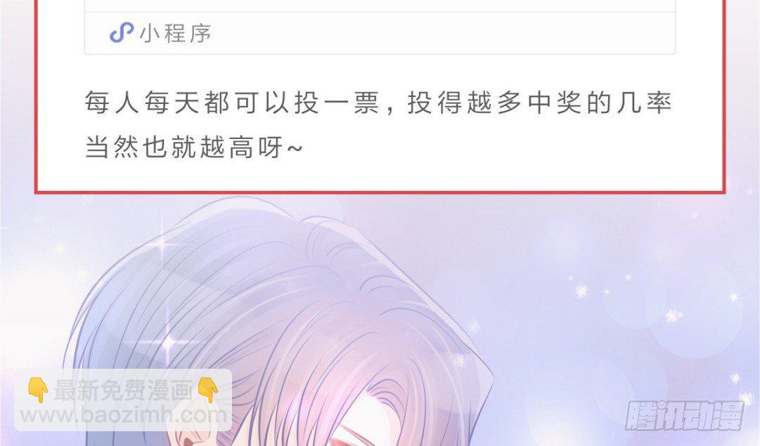 投票Go！200话剧情由你定！13