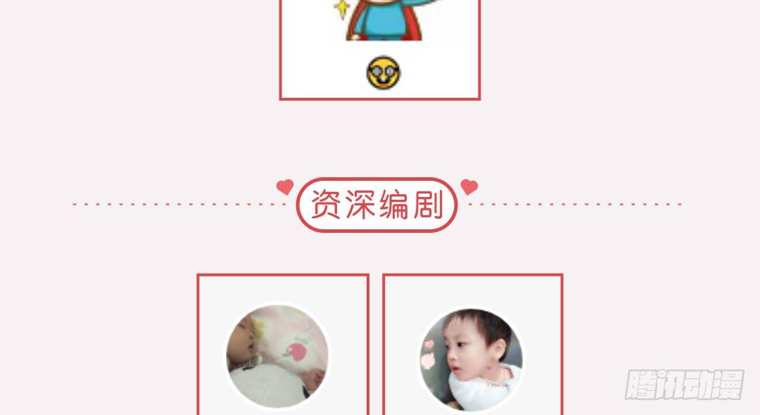 投票Go！200话剧情由你定！18