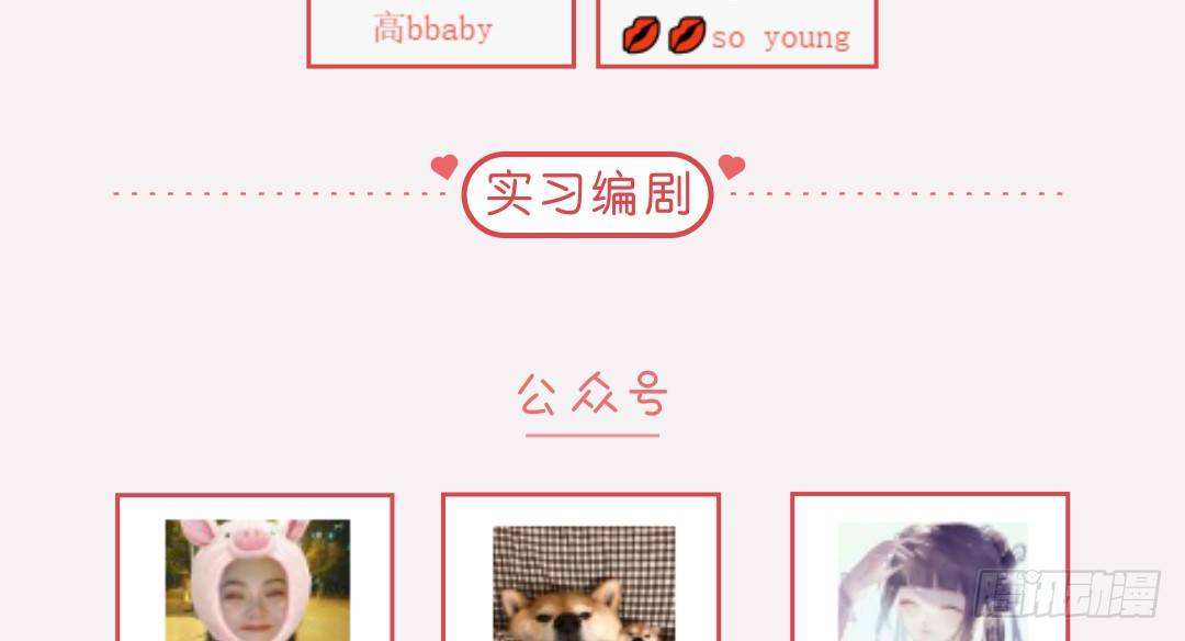 投票Go！200话剧情由你定！19