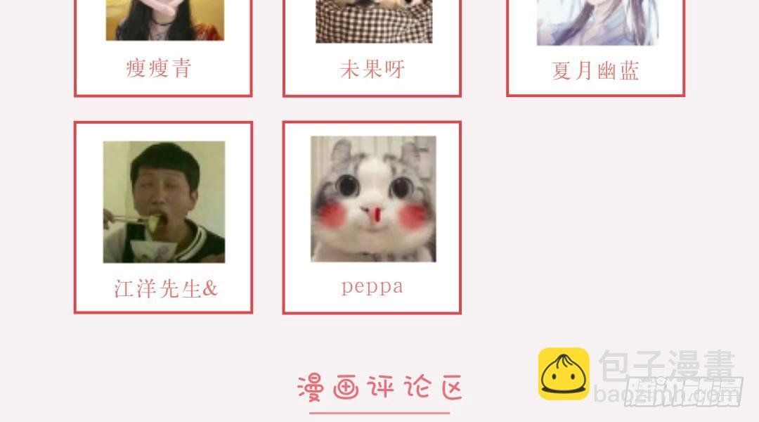 投票Go！200话剧情由你定！20