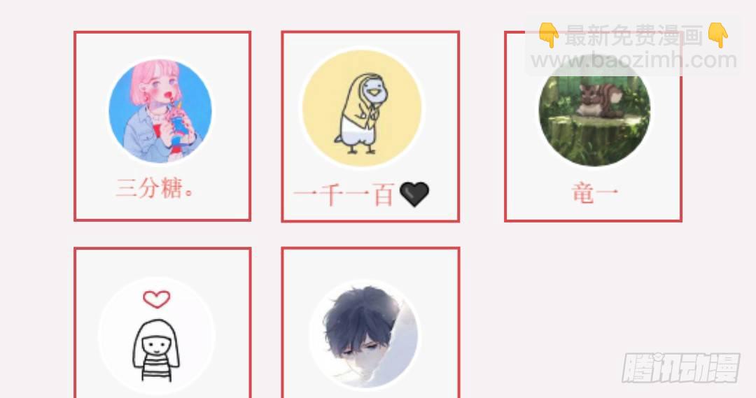 投票Go！200话剧情由你定！21