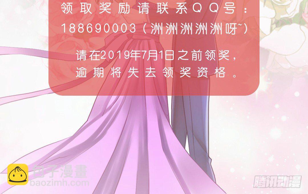 投票Go！200话剧情由你定！23