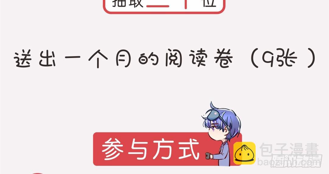 投票Go！200话剧情由你定！7