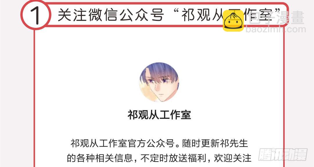 投票Go！200话剧情由你定！8