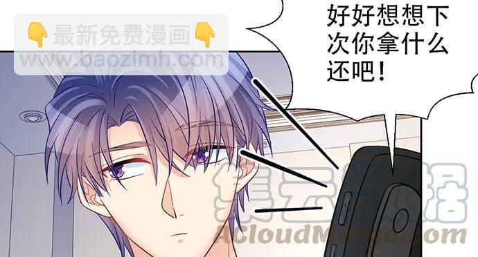 194.放手去做108