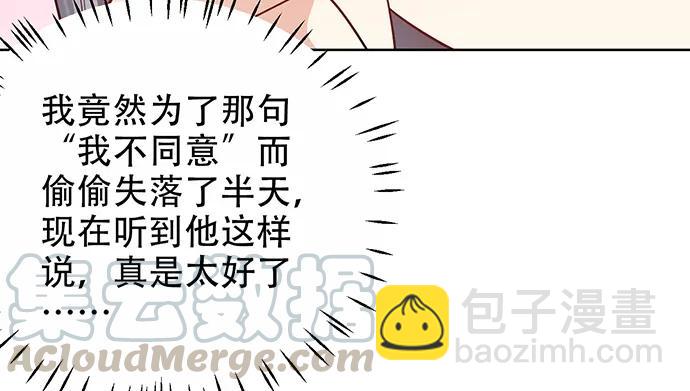 194.放手去做20