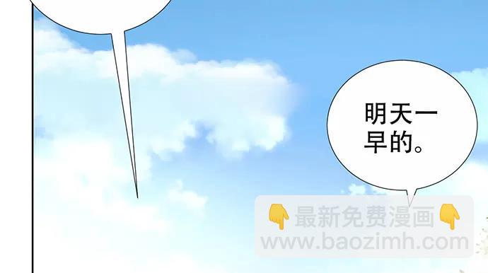 195.你离开我会想你19
