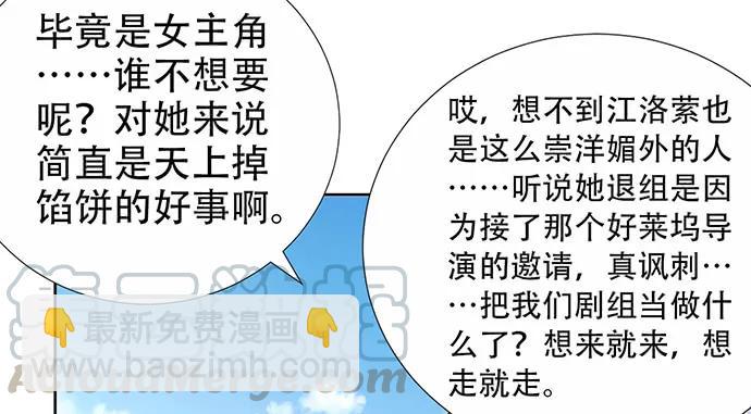 195.你离开我会想你54
