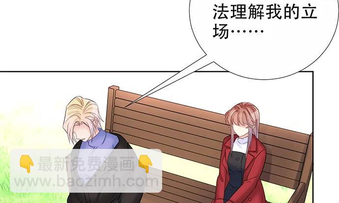 195.你离开我会想你90