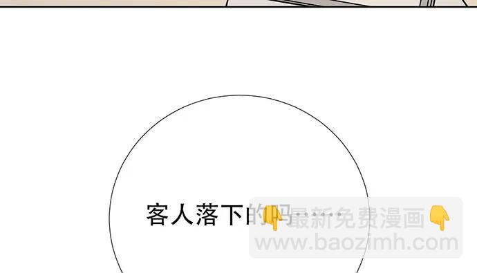 196.更高的山峰146