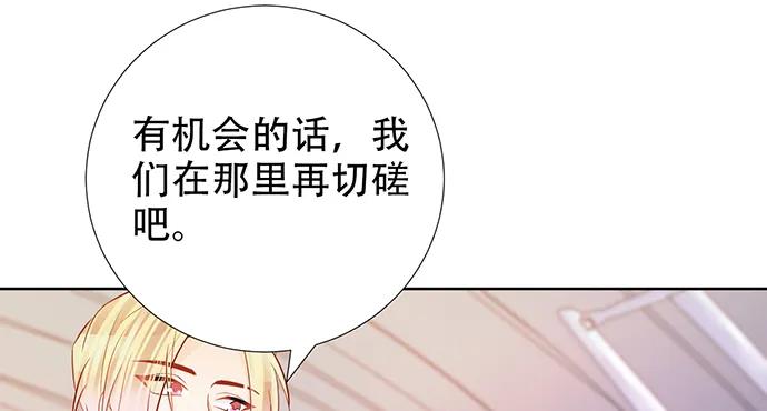 196.更高的山峰77