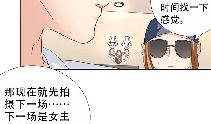 198.脸红与心跳100