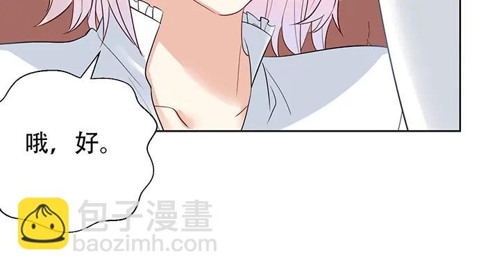198.脸红与心跳106