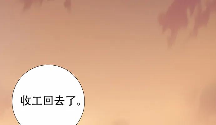 198.脸红与心跳117