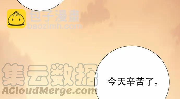 198.脸红与心跳118