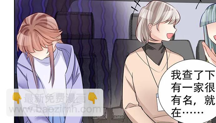 198.脸红与心跳121