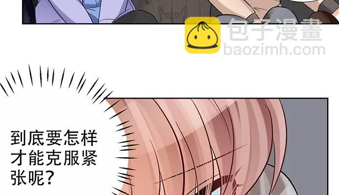 198.脸红与心跳122