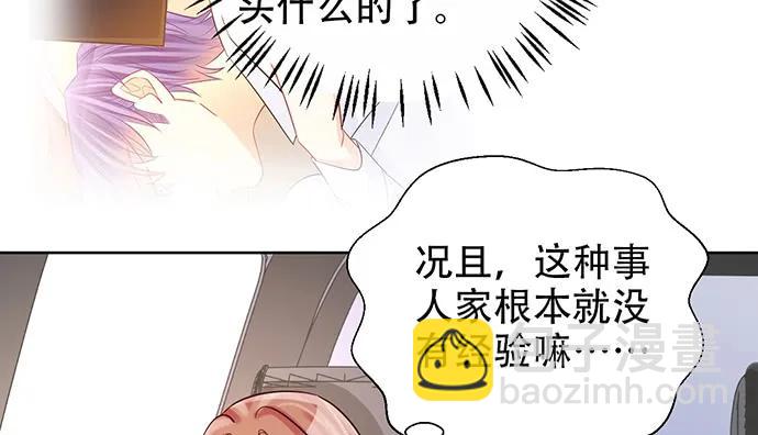 198.脸红与心跳126