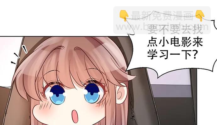 198.脸红与心跳129