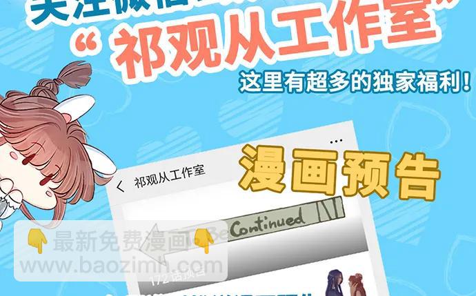 198.脸红与心跳150