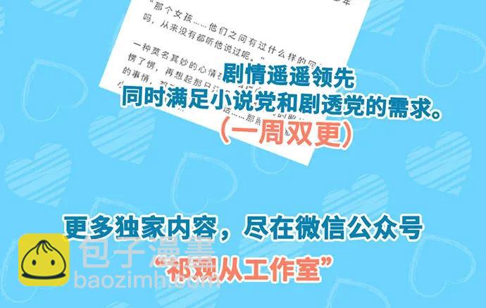 198.脸红与心跳152