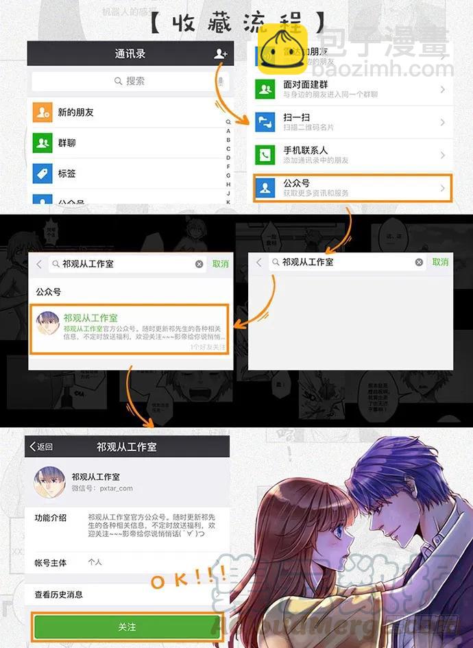198.脸红与心跳153