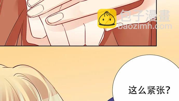 198.脸红与心跳16