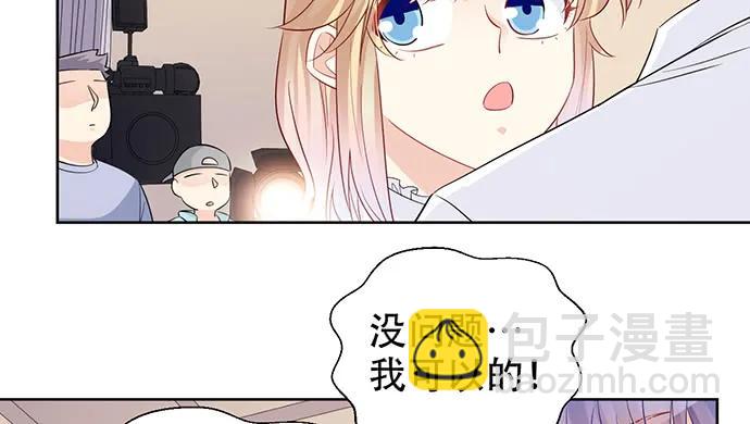 198.脸红与心跳22