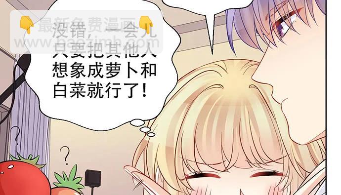 198.脸红与心跳23