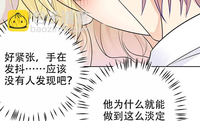 198.脸红与心跳46