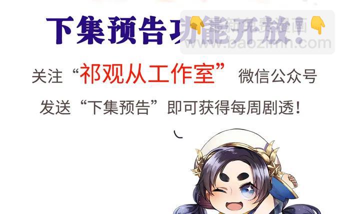 198.脸红与心跳6