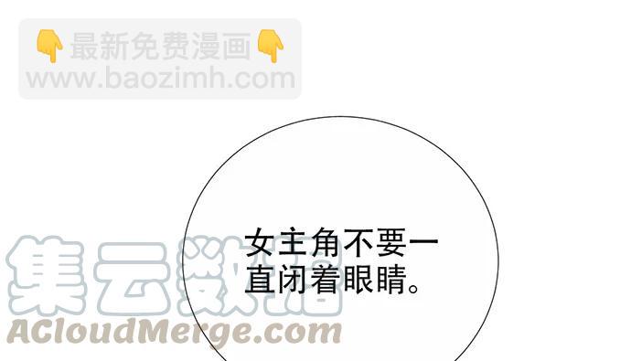 198.脸红与心跳74