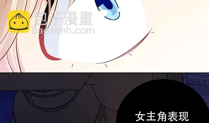 198.脸红与心跳76